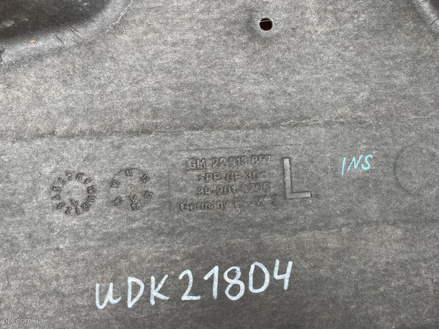 22913857 OPEL купить в Харьков