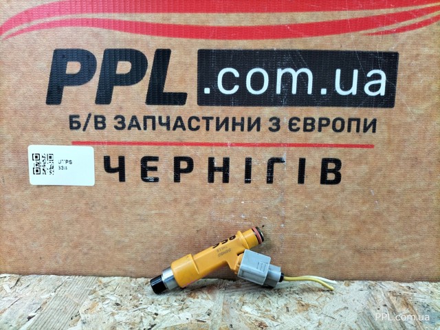 Форсунка инжектора 232500H050 TOYOTA
