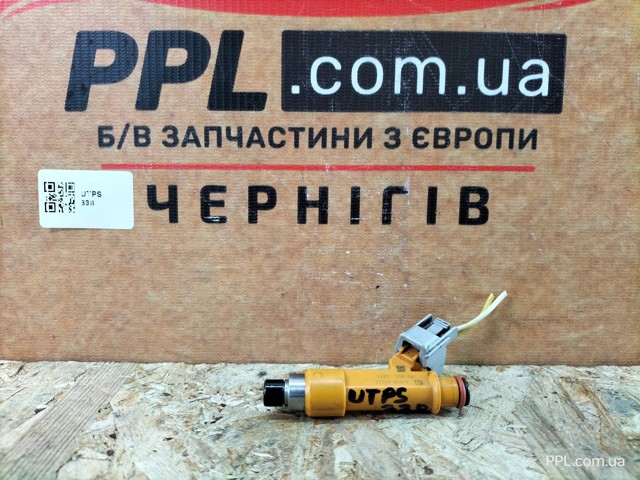 232500H050 Топливные форсунки купить Львов
