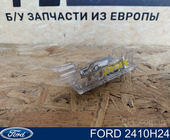 FORD 2410H24 в наличии Павлоград