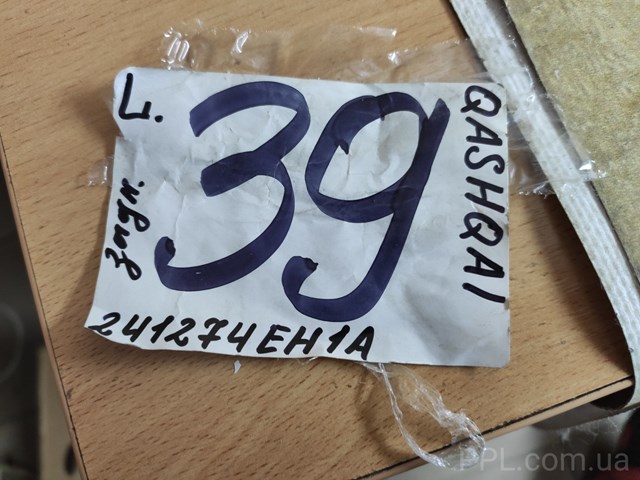241274EH1A купить Днепр