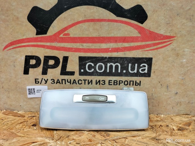 Плафоны внутреннего освещения 264300005R RENAULT
