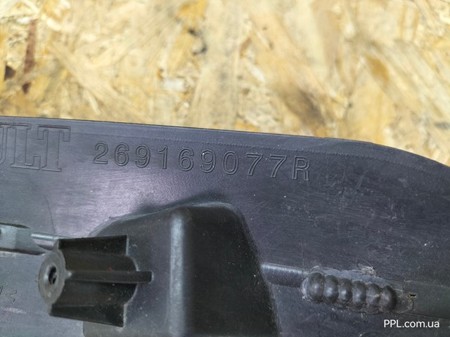 269169077R купить Кривой Рог