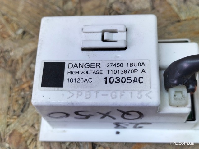 NISSAN 274501BU0A в наличии Каменское