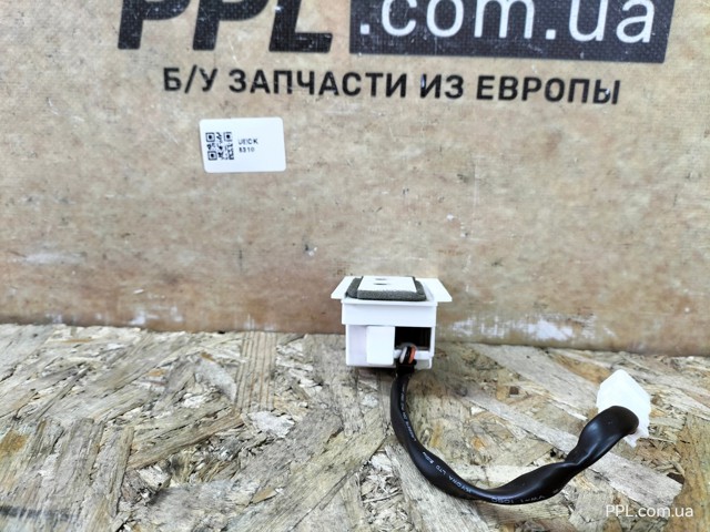 274501BU0A NISSAN купить в Черкассы