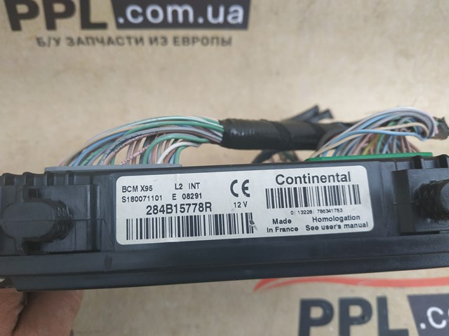 284B15778R купить Одесса