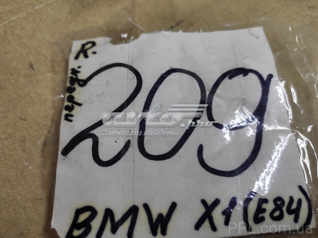 2990294 BMW купить в Винница