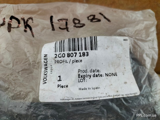 2G0807183 VAG Направляющая переднего бампера левая купить в Черновцы