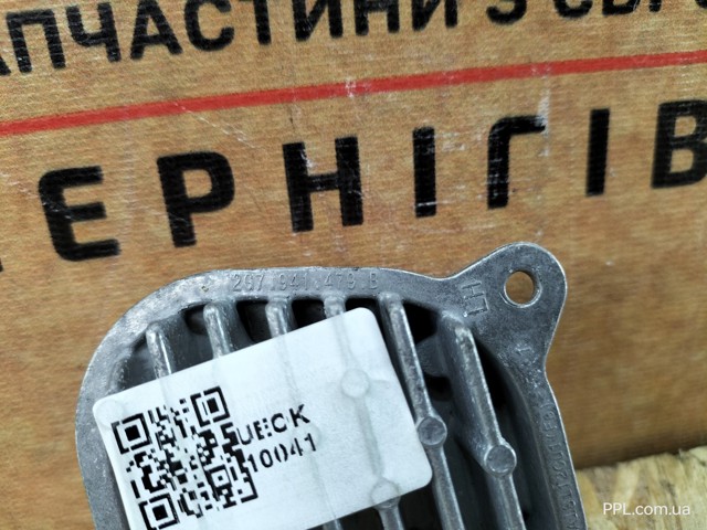 2G7941479B купить Запорожье