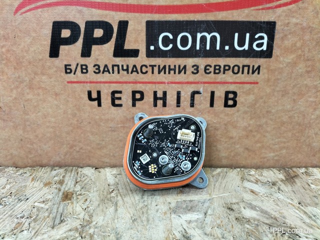 2G7941479B купить Кривой Рог