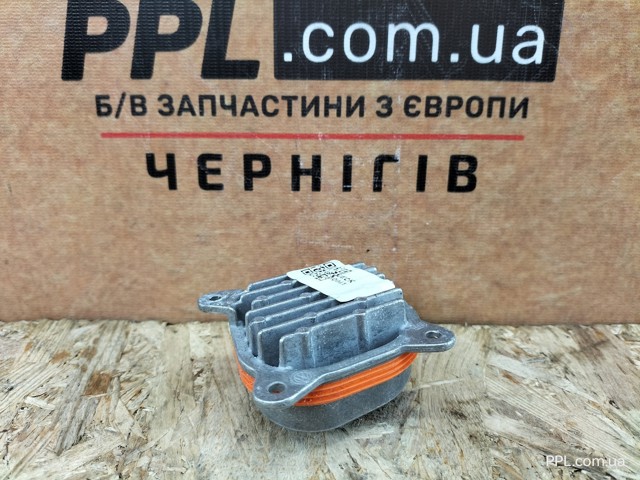 2G7941479B VAG купить в Днепр