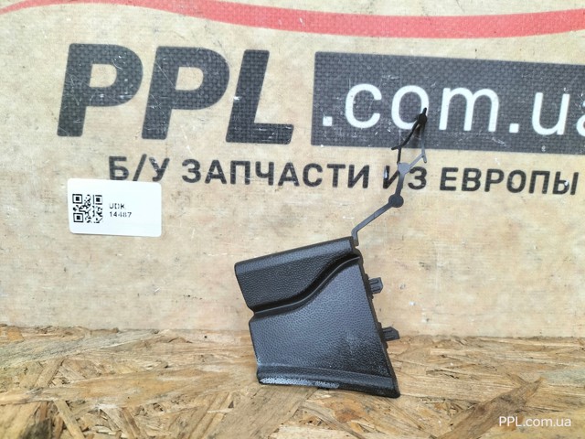 Передняя заглушка бампера буксировочного крюка 2GM807241 VAG