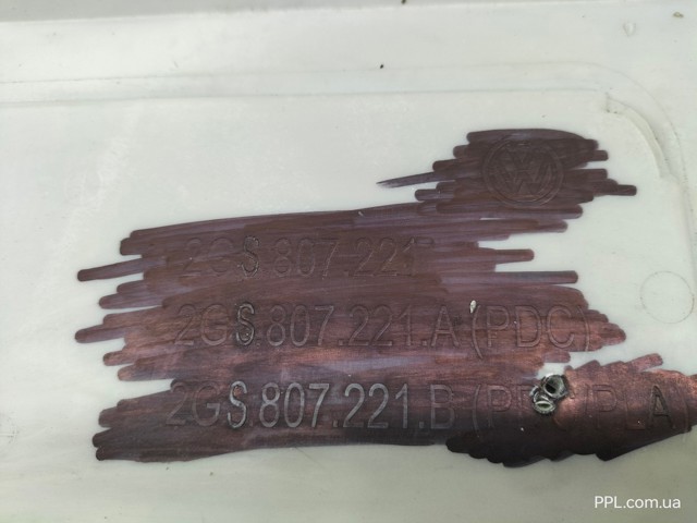 2GS807221 купить Черкассы
