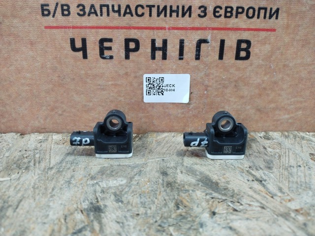 VAG 2H0959351 Датчик удара в наличии Павлоград