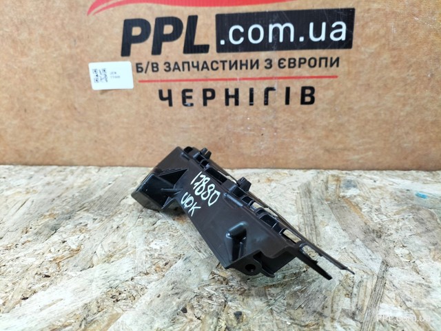 2K7807184 VAG Направляющая переднего бампера правая купить в Запорожье