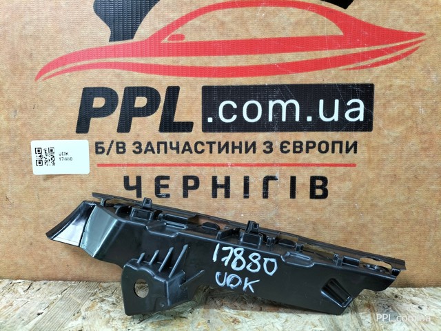 Направляющая переднего бампера, правая 2K7807184 VAG