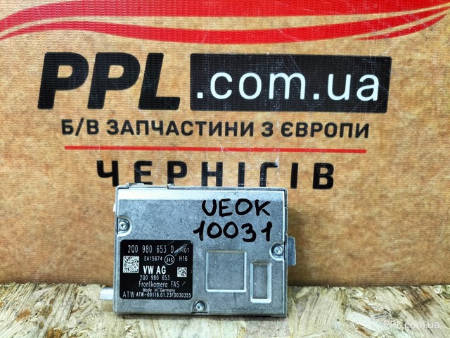 2Q0980653D VAG Камера заднего вида купить в Черкассы
