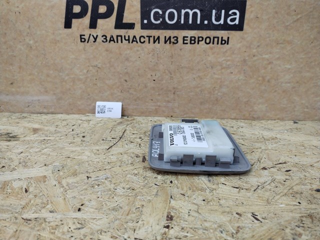 30659265 купить Чернигов