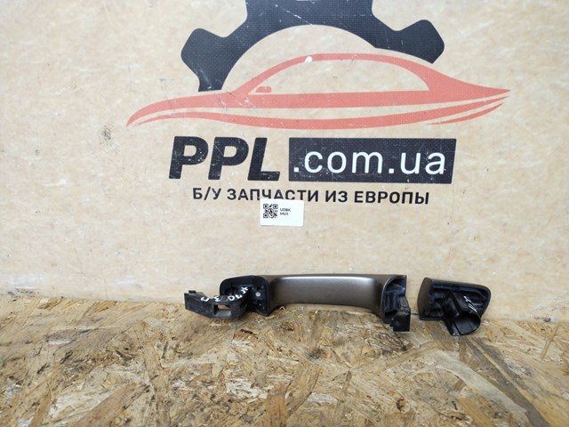 30663673 купить Черкассы