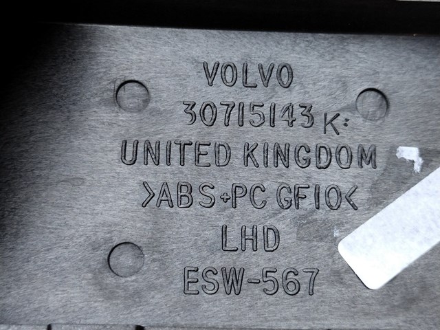 30715143 VOLVO купить в Полтава
