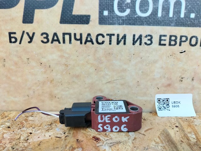 30737138 купить Черкассы