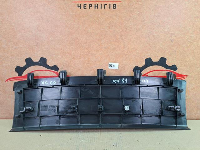 30740588 VOLVO купить в Павлоград