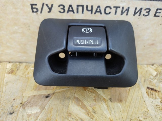 VOLVO 30773539 Клавиша электромеханического стояночного тормоза в наличии Павлоград