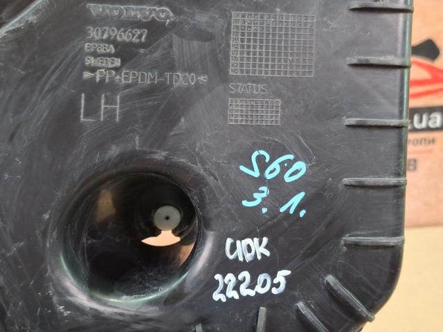 30796627 купить Черкассы
