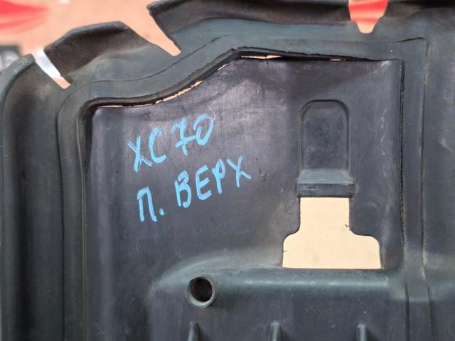 31217065 VOLVO купить в Тернополь
