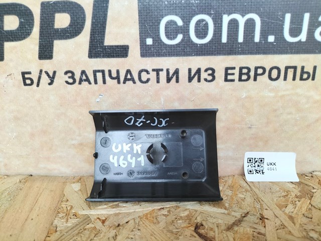 31218427 VOLVO купить в Украина