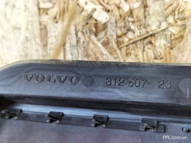 VOLVO 31250723 в наличии Каменское
