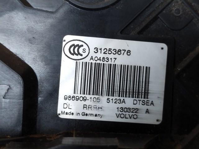 VOLVO 31253676 Замок двери задней правой в наличии Сумы