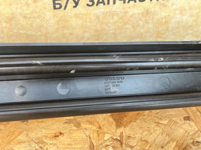 31271584 VOLVO купить в Украина