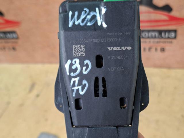 31295504 VOLVO купить в Чернигов
