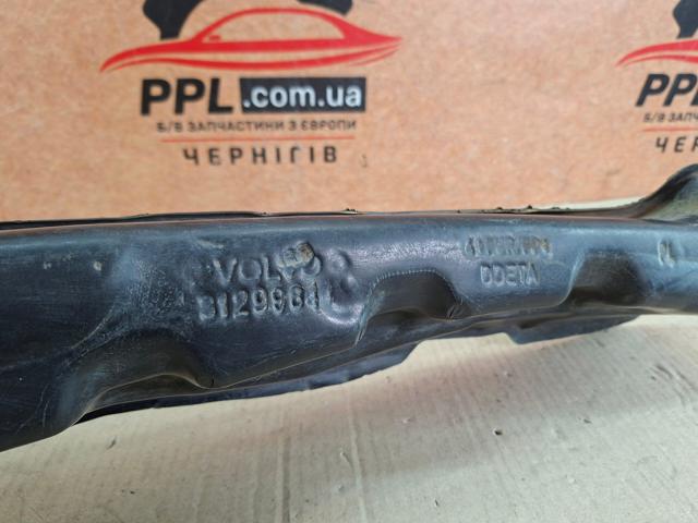 VOLVO 31299844 в наличии Кривой Рог