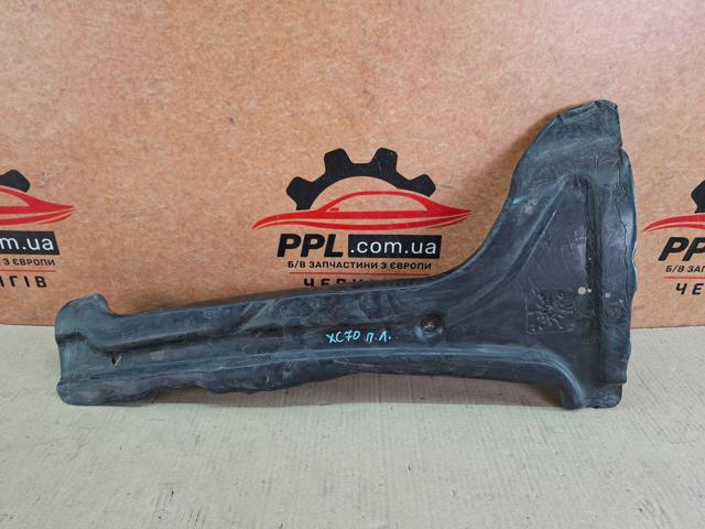31299844 VOLVO купить в Кривой Рог