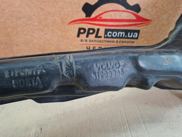 31299845 купить Киев