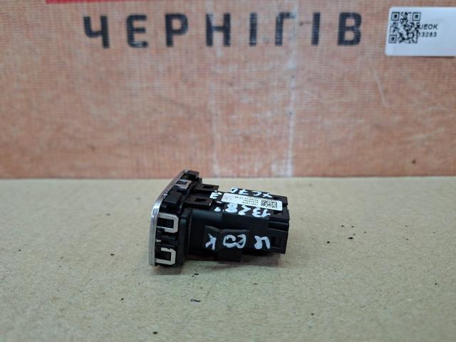 31318791 купить Черновцы