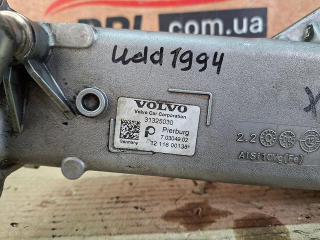 VOLVO 31325030 в наличии Черновцы