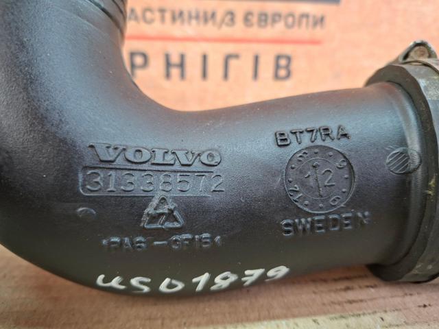 VOLVO 31338572 Патрубок системы рециркуляции отработавших газов EGR в наличии Хмельницкий