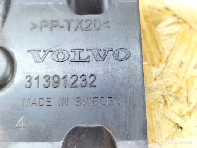 VOLVO 31391232 в наличии Каменское