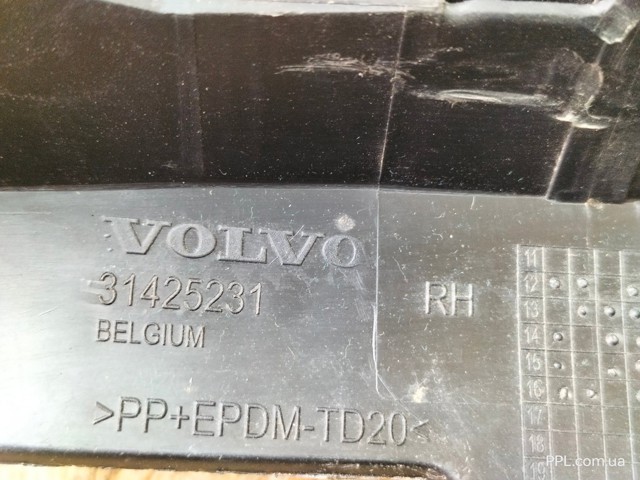 31425231 купить Запорожье
