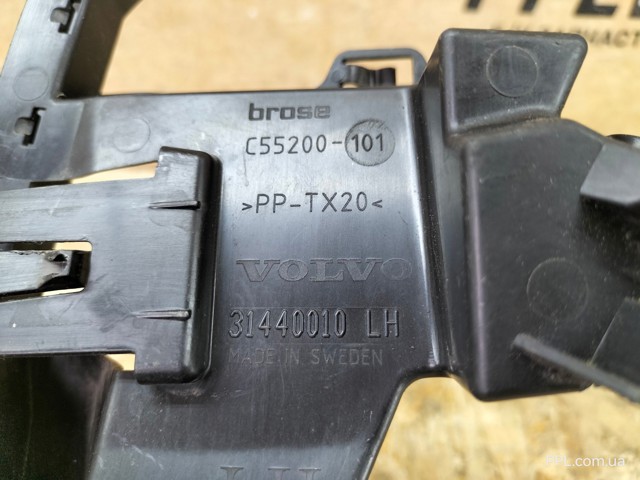 31440010 VOLVO купить в Павлоград