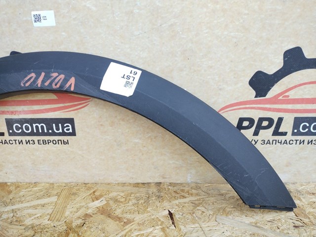 31463753 купить Киев