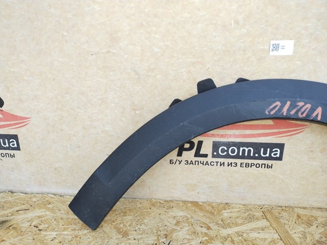 31463753 VOLVO купить в Каменское