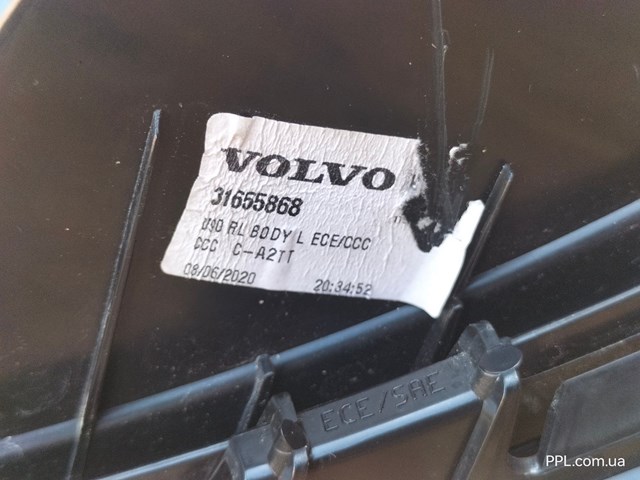 VOLVO 31655868 в наличии Житомир