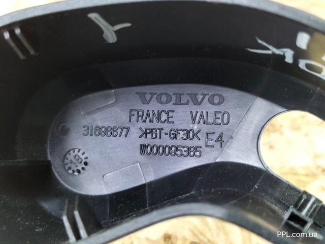 VOLVO 31696677 в наличии Павлоград