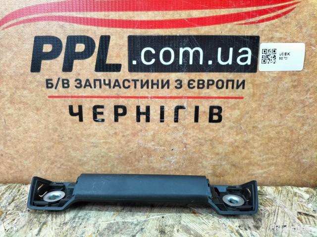 32239028 купить Украина