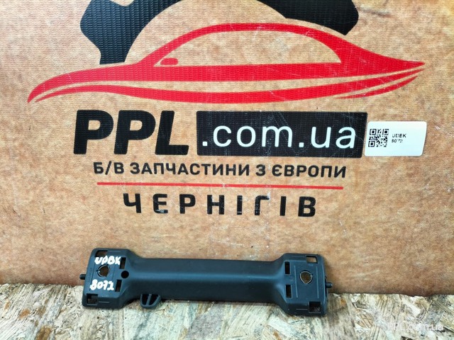 32239028 VOLVO купить в Хмельницкий