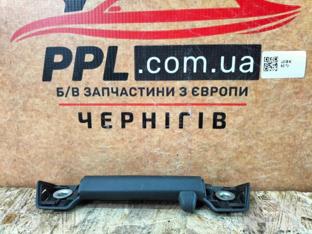32239028 VOLVO купить в Винница